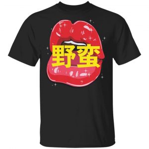 Megan Thee Stallion Crunchyroll Merch Savage Lips Short Sleeve